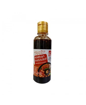 ALL PURPOSE MIXING SAUCE